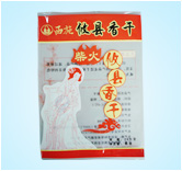 食品袋